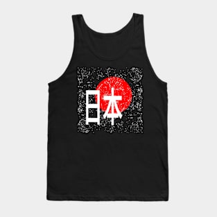 Japan Tank Top